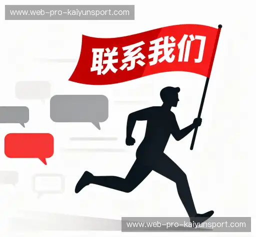 交流开云体育官方